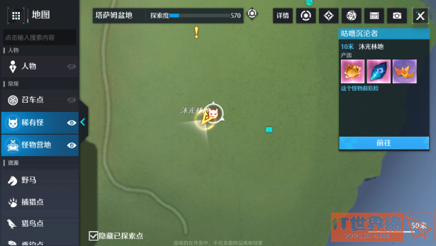 b6d1396dc028bfa8531457e302f48499.png游戏攻略
