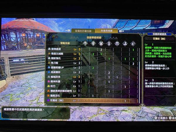 152133C30-3.jpg游戏攻略