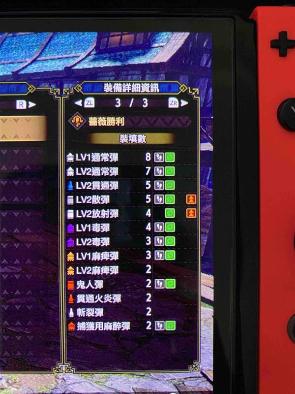 152133BN-1.jpg游戏攻略