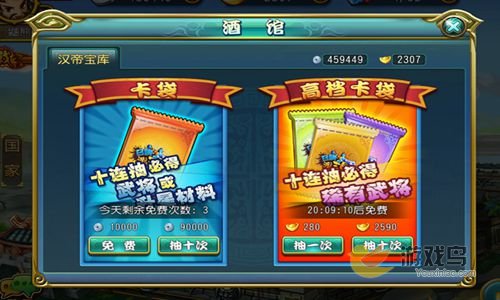 1S31S2O-2.jpg游戏攻略