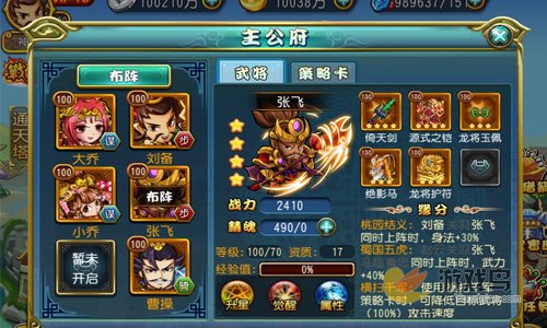 1S31Q056-0.jpg游戏攻略