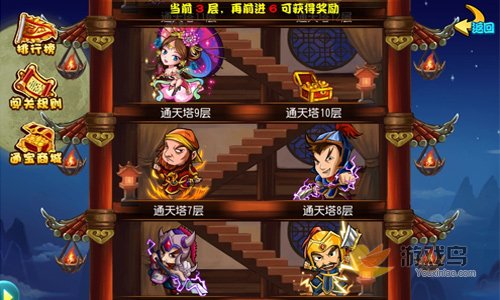 1S31U460-4.jpg游戏攻略