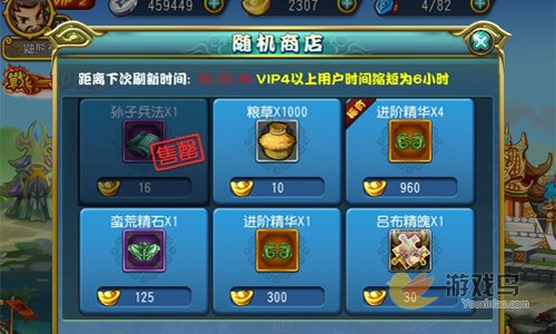 1S31R5B-3.jpg游戏攻略