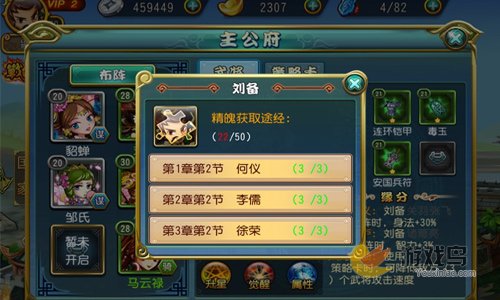 1S31U2a-1.jpg游戏攻略