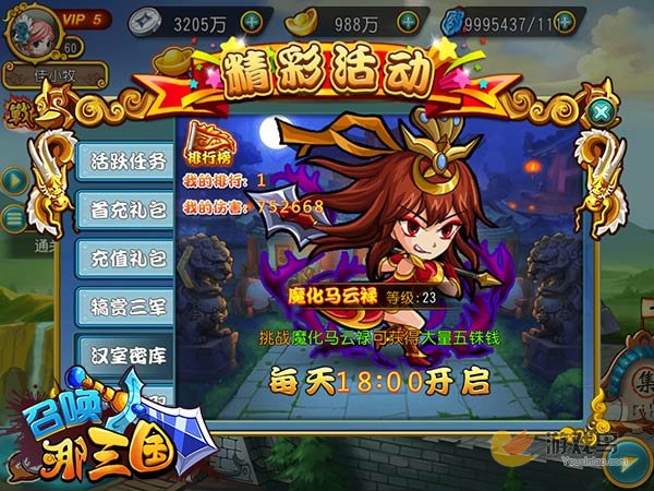 1R64R307-2.jpg游戏攻略
