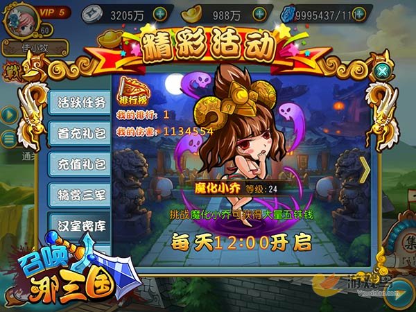 1R64W437-1.jpg游戏攻略