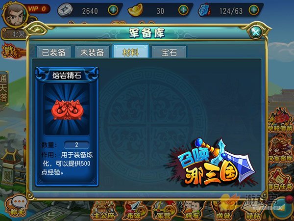 1R4155208-3.jpg游戏攻略