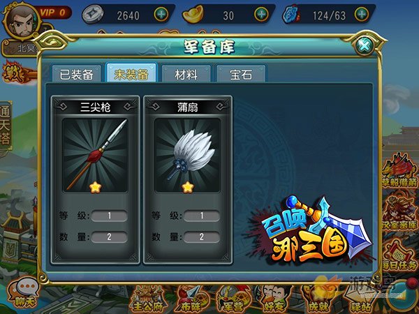 1R4155206-2.jpg游戏攻略