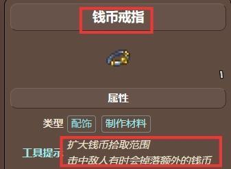img.jpg游戏攻略