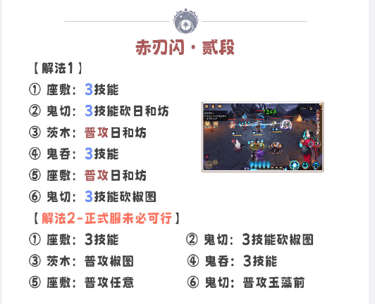 2023371715716347.png游戏攻略