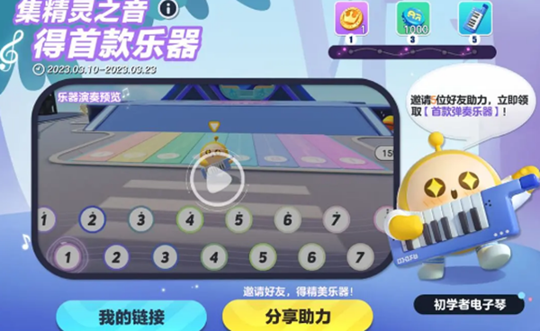 20230307095859_29760.png游戏攻略