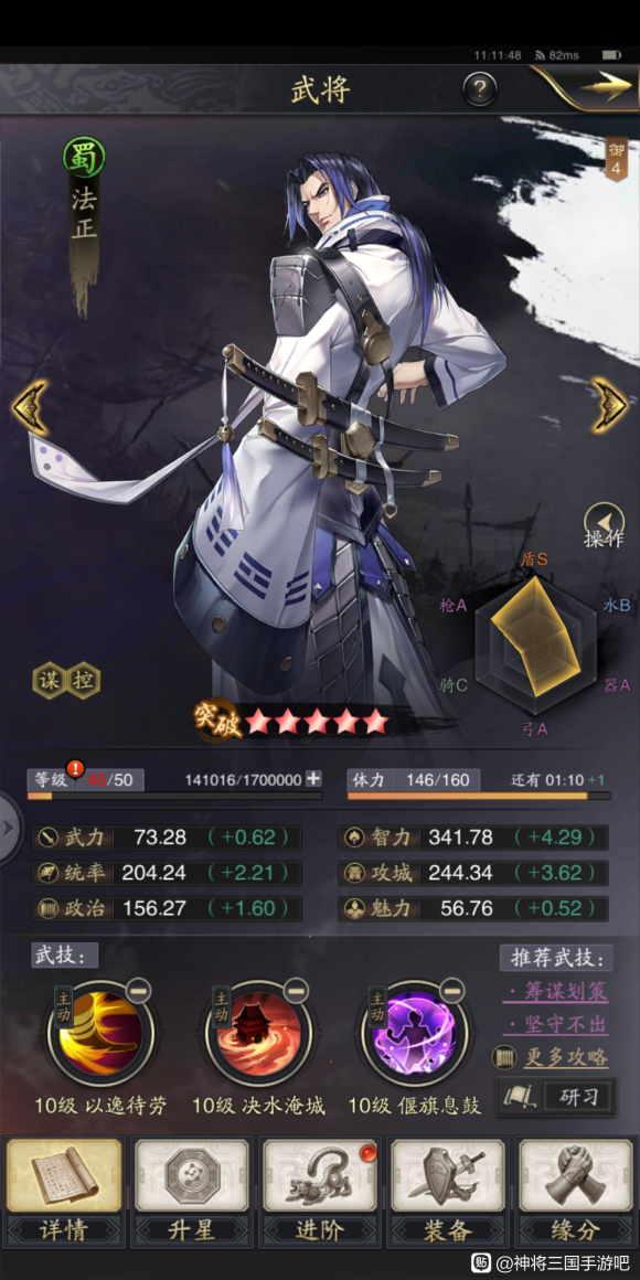 22163103tn23.png游戏攻略