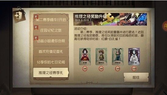 2018061393736262.jpg游戏攻略