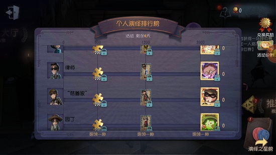 20186139493577791.jpg游戏攻略