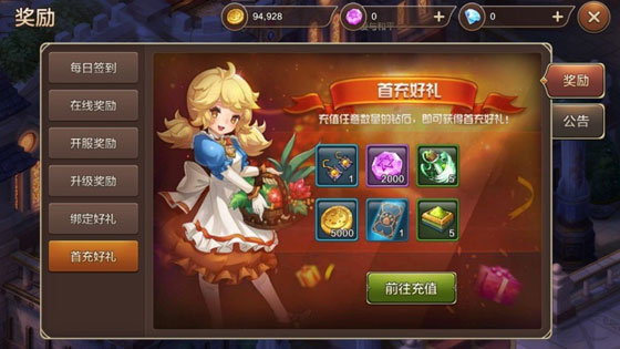 201861217453218361.jpg游戏攻略