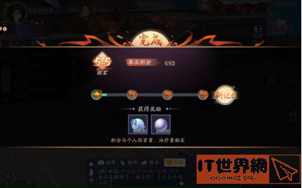 596ea9d17744d581a2668661f776e8dc.png游戏攻略