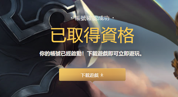 07112800heln.png游戏攻略
