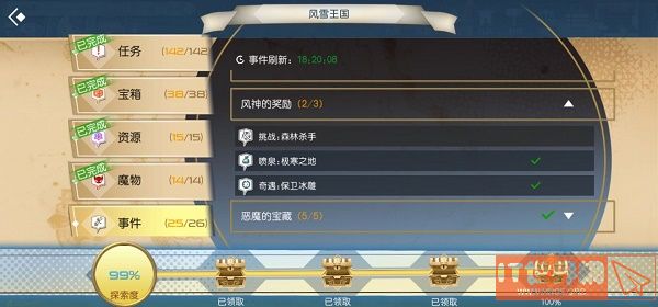 55db845d4908ece5eb3a72abd14e832a.jpg游戏攻略