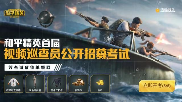 071118340luz.jpg游戏攻略