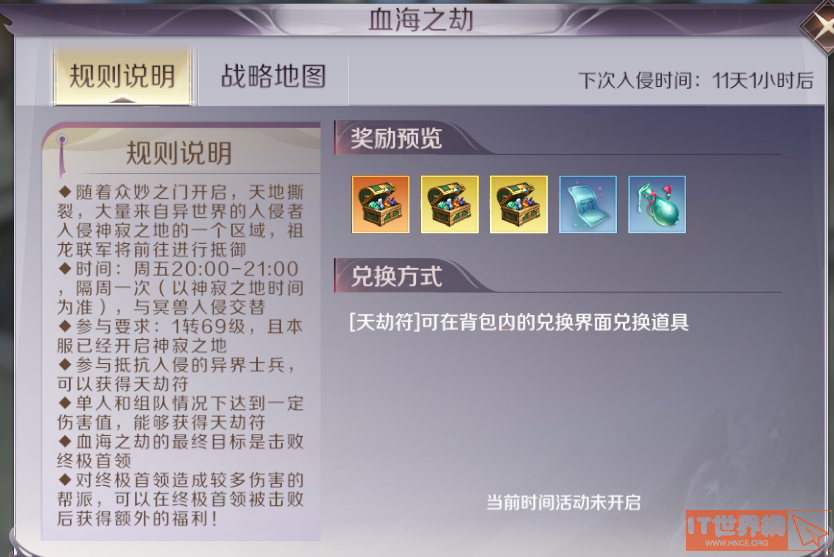 257cef1f76a0d8474d1e6b729ca54717.png游戏攻略