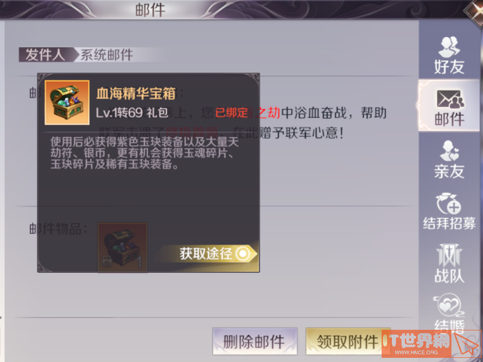 6618efa2fd27973d51e568f50ec37b0d.png游戏攻略