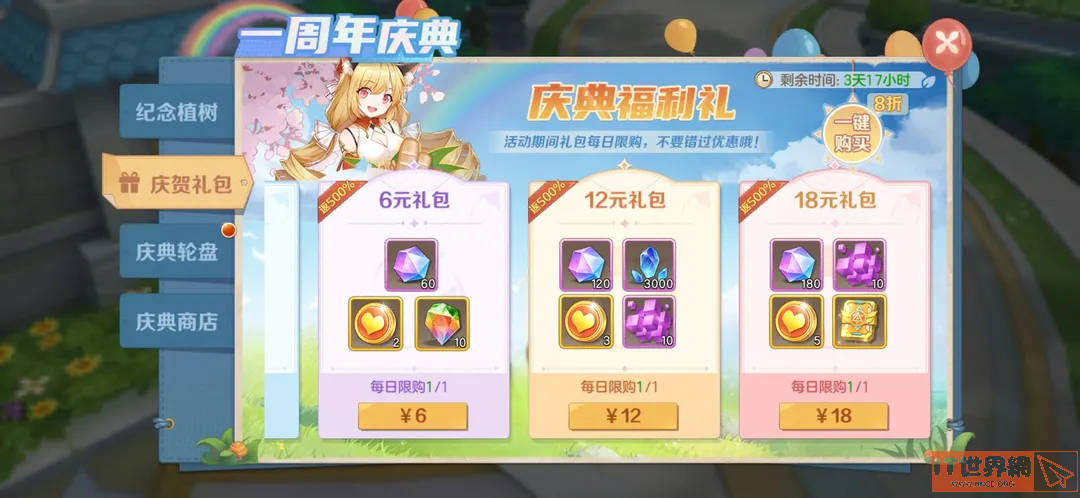 e7ccecdd39fc497ef2aee1c7c1658962.png游戏攻略