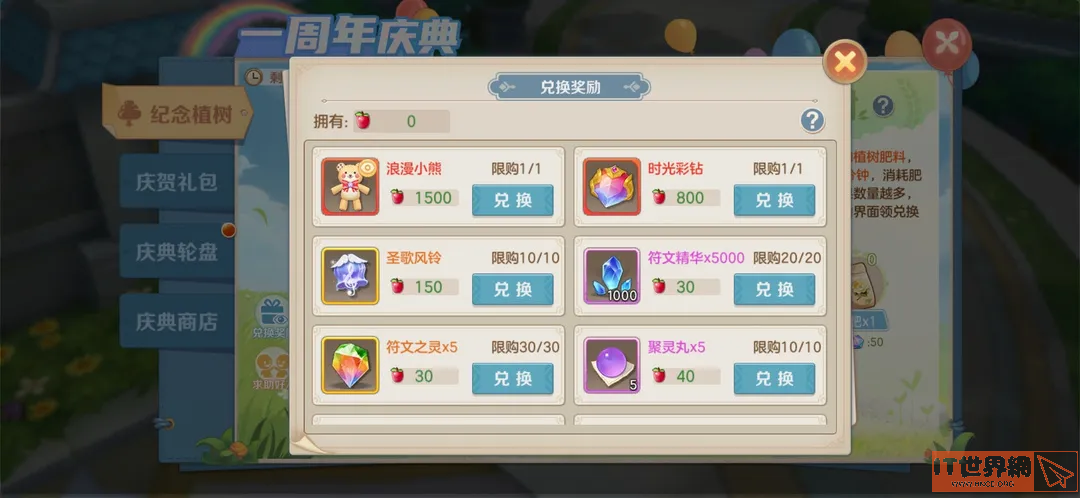 fa8b446eac19f80fcd566feef71d51ab.png游戏攻略