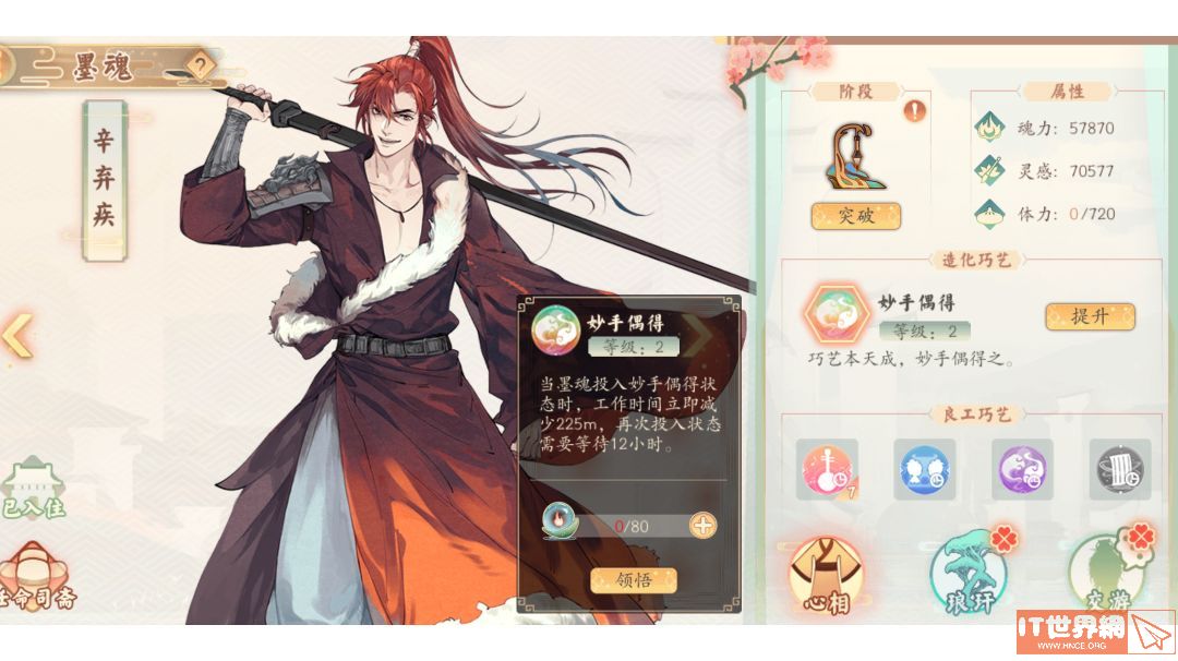de3aa61813fedc0cca6730d83455d3b4.jpg游戏攻略