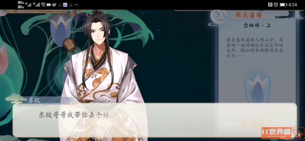 33b463ca1ebaf3f0ab0ecd645935cf58.jpg游戏攻略