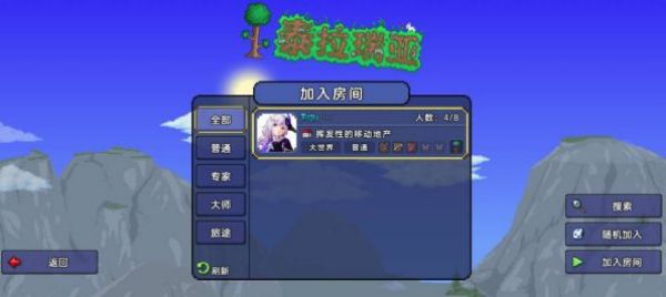 37-220922135337-51.jpg游戏攻略