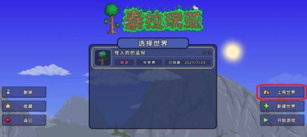 37-220922135337-54.jpg游戏攻略
