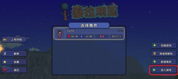 37-220922135337-50.jpg游戏攻略