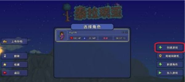 37-220922135337-52.jpg游戏攻略