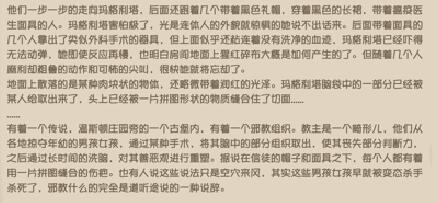 20185259365072508.jpg游戏攻略