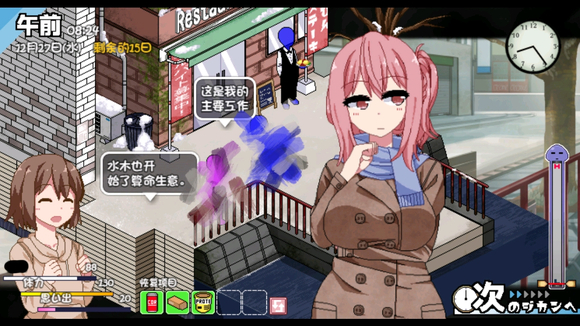 e7378c017b123c8b4567.jpg游戏攻略