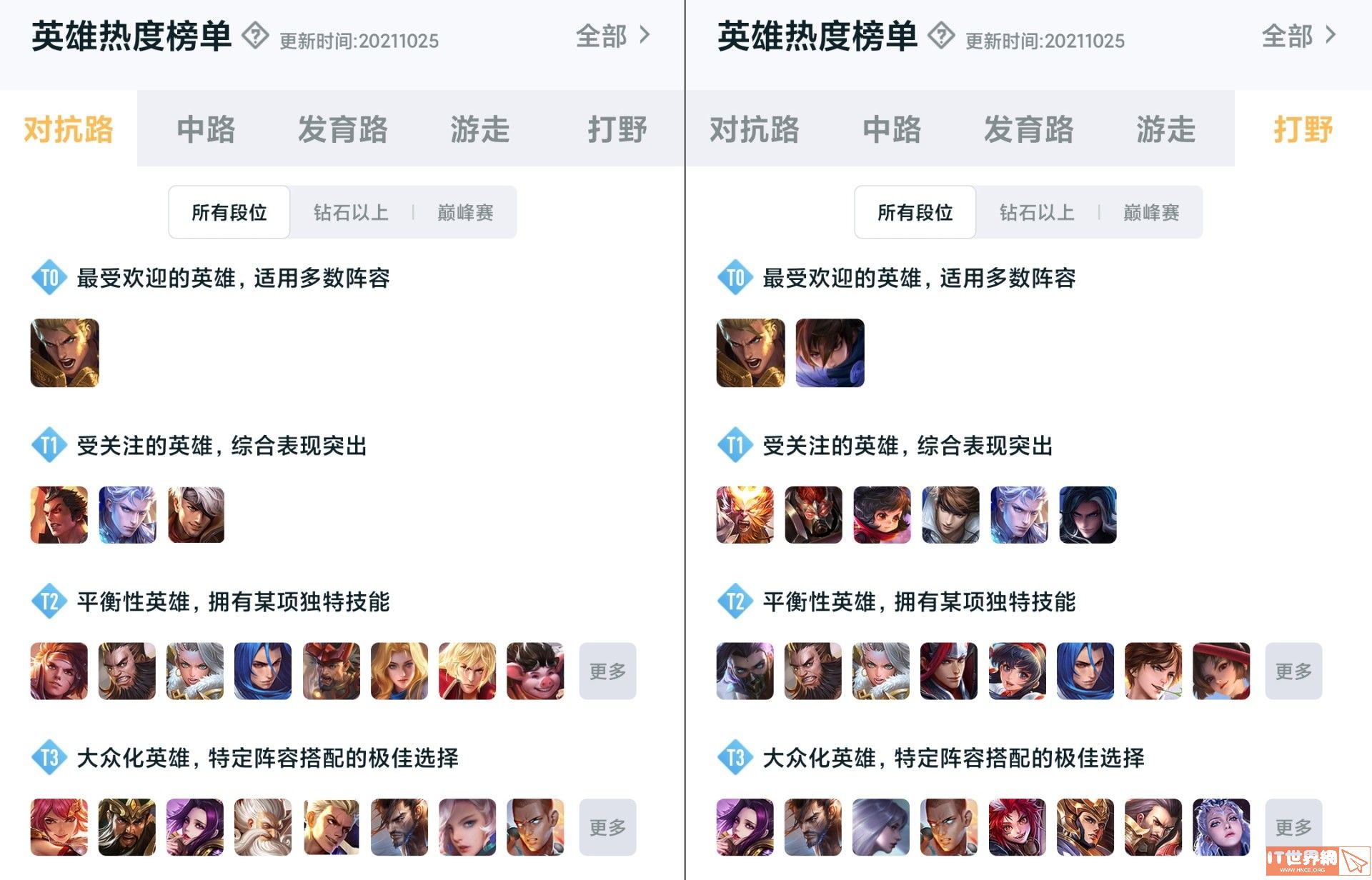 7e48290c2d83de3c934aa2a86f8a0db8.jpg游戏攻略