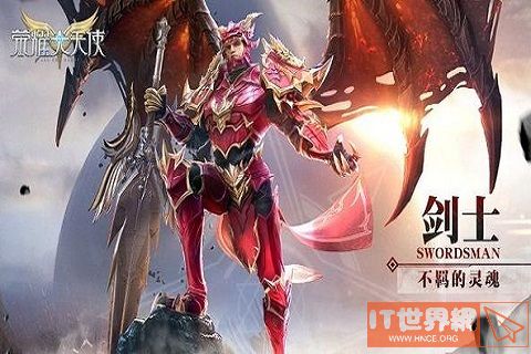 荣耀大天使三个人物选择选哪个 职业选择搭配攻略
