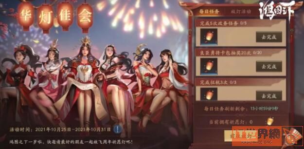 5dedb4c085ae7310d7533e10ce05f08d.jpg游戏攻略