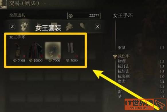 152f4b2ba9b268f4a5c4081443e128ca.jpg游戏攻略