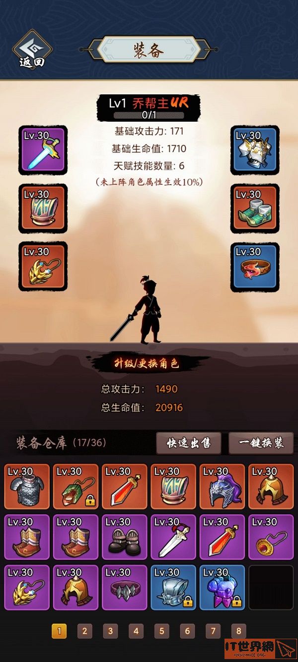 be8d8ed6ec71ce930638e442162f14f4.jpg游戏攻略