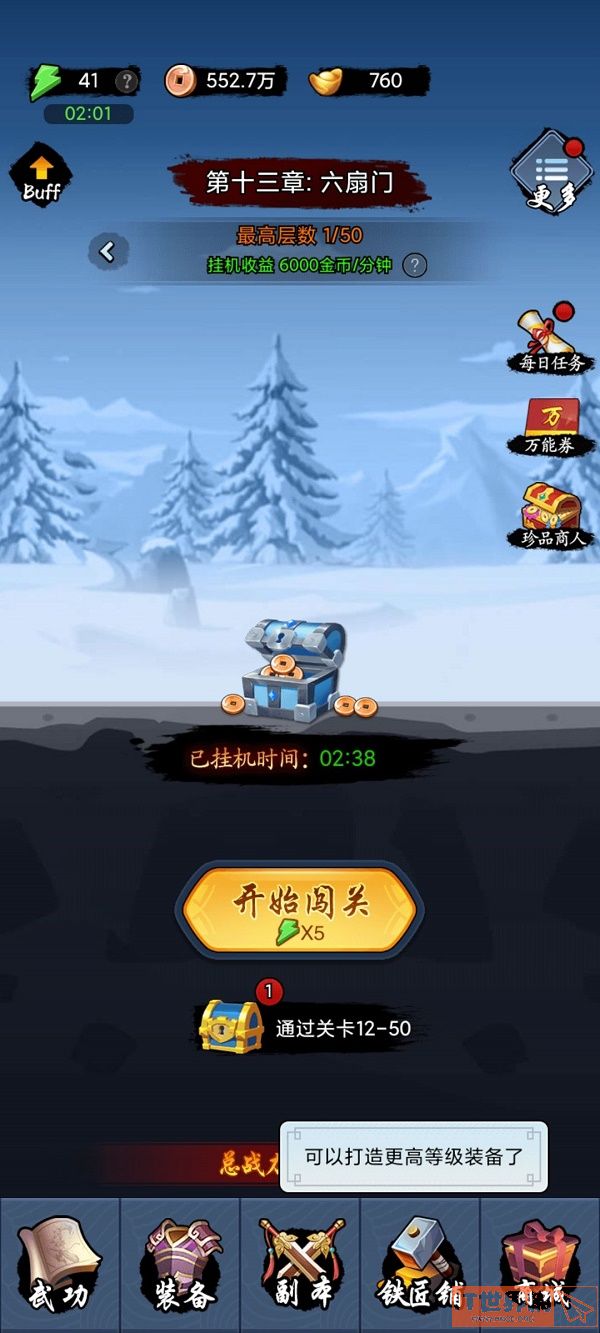 c62cdf07c02fc127f603f1cc4668614d.jpg游戏攻略