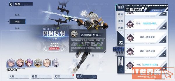 7ca41f8dcb1e7d9bac89c7de0bb8d9a4.jpg游戏攻略