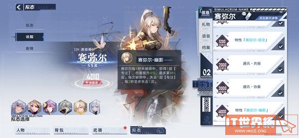 1d5535fb0e6b3ccf107185f3884163d4.jpg游戏攻略