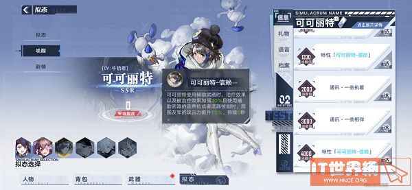 6c9648746d858893fadbc3e648f03773.jpg游戏攻略