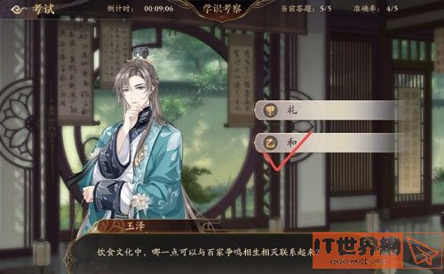 febdb6db21a6ee4d1e52f3e50b4f87a5.jpg游戏攻略