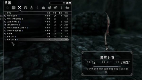 38-220922134000.jpg游戏攻略