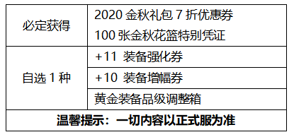 1410024657jm.png游戏攻略