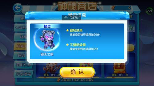 71-1F11Q64FH09.jpg游戏攻略