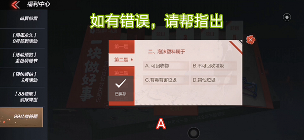 11144900xqtg.png游戏攻略