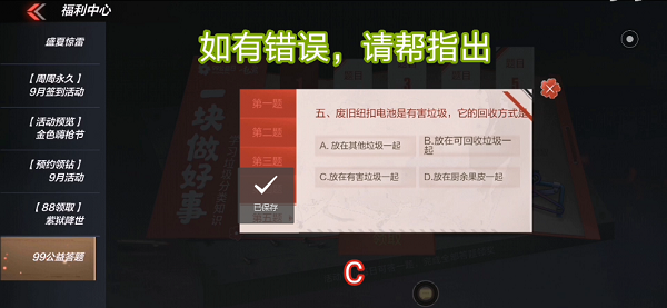 11144900b4qx.png游戏攻略